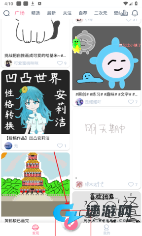 漫芽糖指绘
