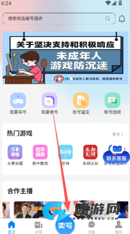 地瓜阁 第2张图