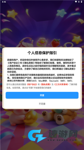 开心果多多 第1张图