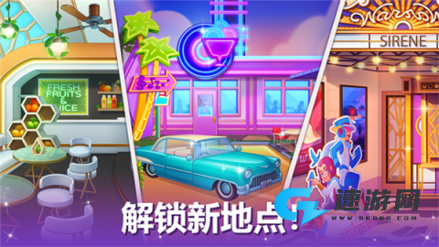 烹饪现场 第1张图