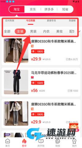 知省 第2张图
