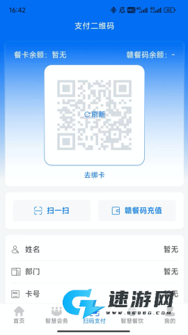 江西机关事务
