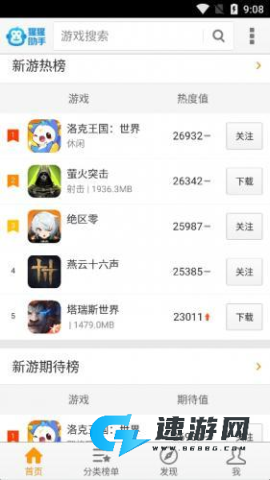 猩猩助手 第4张图