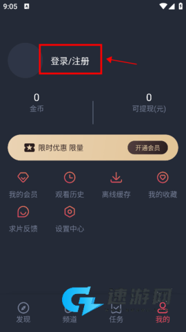 泰圈