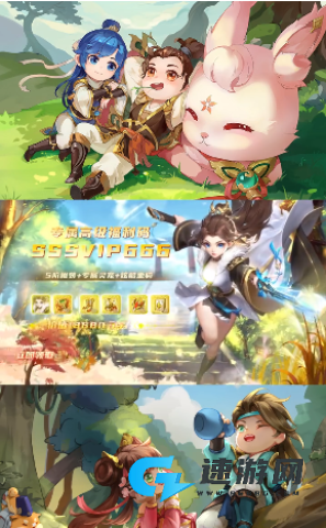 星辰大陆