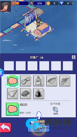 疯狂水世界 第5张图