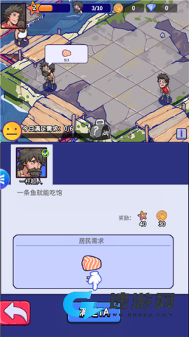 疯狂水世界 第6张图