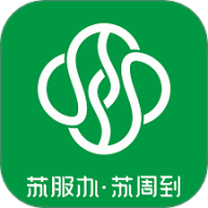 苏周到