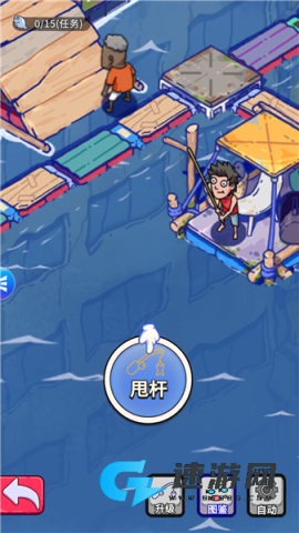 疯狂水世界 第4张图