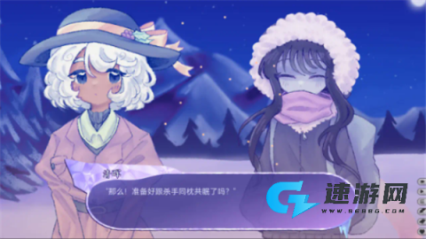 我们的冬日物语