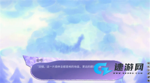 我们的冬日物语 第5张图