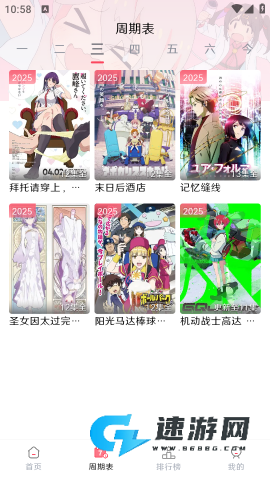 MuteFun 第3张图