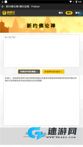 熊曰翻译器