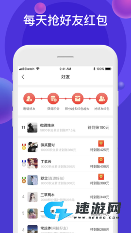 聚能羊 聚能羊 第1张图