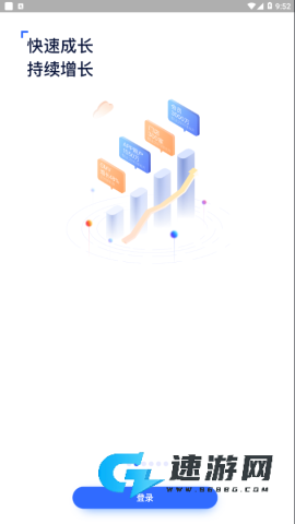 商客合一 第1张图
