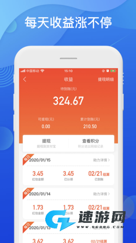 聚能羊 第2张图