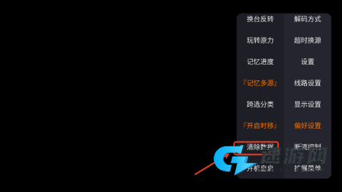 飞鱼电视