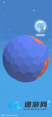 星球清洁公司 第1张图