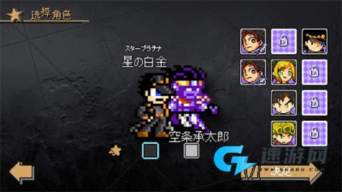 jojox洛克人