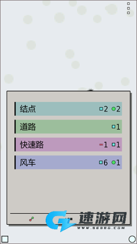 经济战略模拟 第1张图