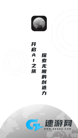 智慧地球 第3张图