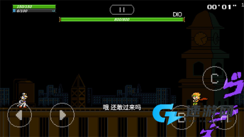 jojox洛克人 第6张图