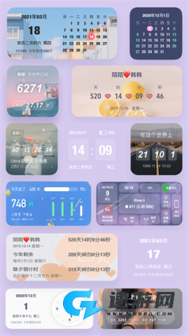 时间规划局 第2张图