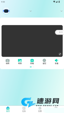万为安保 第4张图