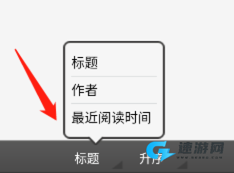 CAJ阅读器 第3张图