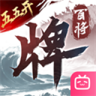三国：百将牌