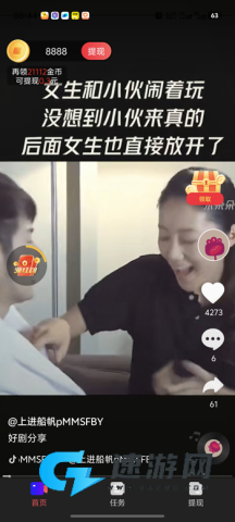山月视频