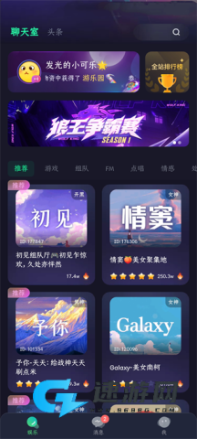 偷星猫 第3张图