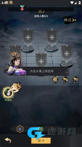 新月派对 第3张图