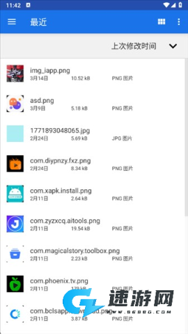 新月图床 第2张图