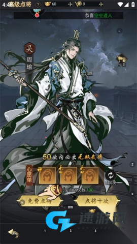 新月派对 第4张图