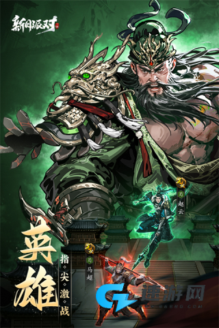 新月派对