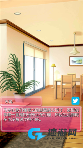 病娇妹妹和不笑的我
