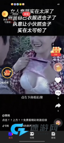 山月视频