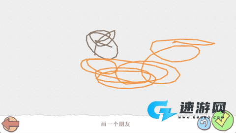 画个火柴人1
