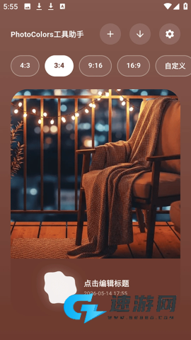 photocolors