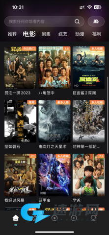 开发猎手
