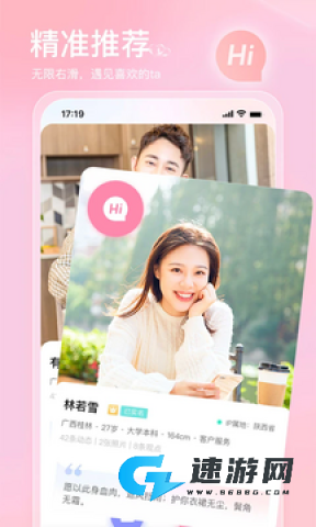 也在 也在 第2张图