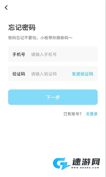 邻叙