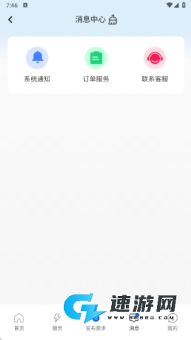 旅接 第5张图
