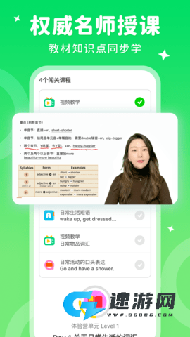 刺猬英语 刺猬英语 第2张图