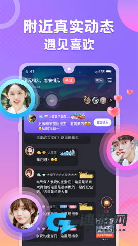 蛋蛋部落 第2张图