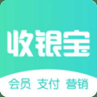 商户收银宝