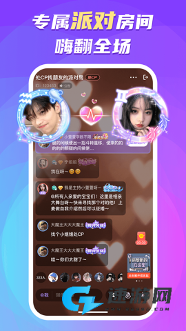 蛋蛋部落