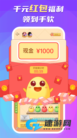 蛋蛋部落