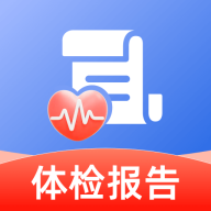 体检检查报告分析